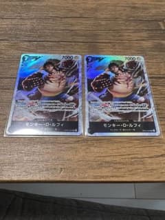 ワンピースカード　モンキー・D・ルフィ　SRのサムネイル