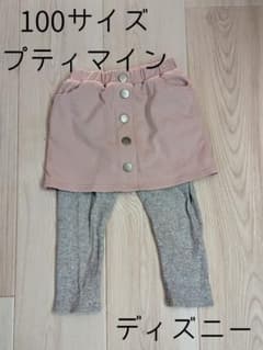 プティマイン ディズニー 100 ミニー スカッツ スカート付きレギンスのサムネイル