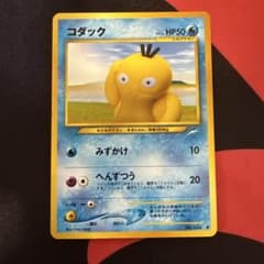 コダック ○ 拡張パック第4弾 闇、そして光へ… - メルカリ
