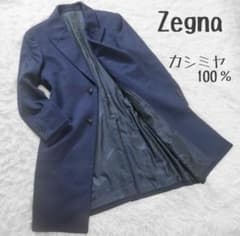 ハル様専用 Zegna ゼニア チェスターコート カシミヤ100％ ネイビーのサムネイル
