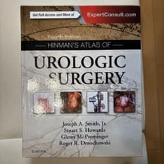 Hinman's Atlas of Urologic Surgery 第4版 - メルカリ