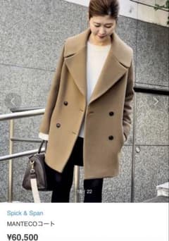 美品　Spick & Span MANTECO コート キャメル 38 定価6万 楽天市場】Spick and Span MANTECOコート サイズ38 定価60500円 コート