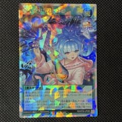 遊戯王ラッシュデュエル 宙上がりコスモス姫 オーバーラッシュ絵違い