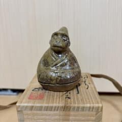 共箱付】備前焼 浦上善次 庚申 香合 申 さる 茶道具 置物 - メルカリ