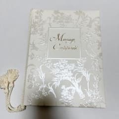 結婚証明書 結婚式のサムネイル