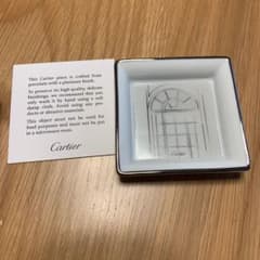 カルティエ 小皿のサムネイル