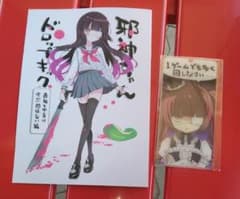 福のれん こみトレ47 新刊 スロふだ ユキヲ - メルカリ
