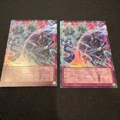 遊戯王 聖なる心のバリア －マインドフォース－　オーバーフレーム　2枚のサムネイル