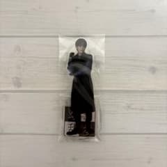 今井文也 アクスタのサムネイル