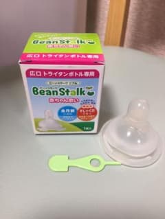 ビーンスターク母乳実感乳首のサムネイル