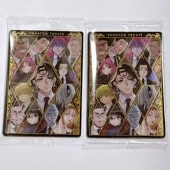 HUNTER×HUNTER イタジャガ SP27 幻影旅団 2枚セット - メルカリ