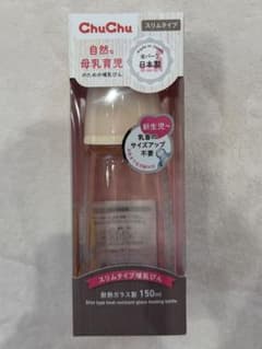 ChuChu スリムタイプ 哺乳びん PPSU製 150mLのサムネイル