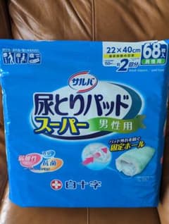 ◆wink baby様専用◆サルバ 尿とりパッドスーパー 男性用