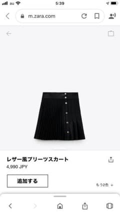 レザー風プリーツスカート　新品　ZARA Sのサムネイル