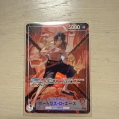 ワンピースカードゲーム ポートガス・D・エース リーダーパラレル