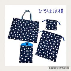 ★ひろはは様専用★2月2日までに到着のサムネイル