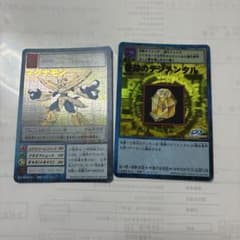 【ARS10】奇跡のデジメンタル(Bo-301) 2000年版 旧デジモンカード デジモンカード マグナモン 奇跡のデジメンタル 2枚セット - メルカリ