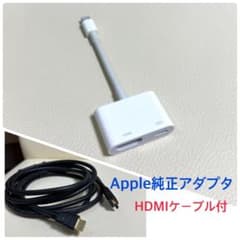 Apple純正 Lightning Digital AVアダプター HDMIのサムネイル
