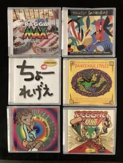 【 6枚セット 】レゲエコンピ　Ragga Max 1996、ちょーれげえ…のサムネイル