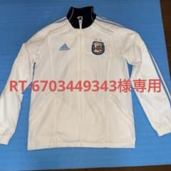 RT-6703449343様専用 アルゼンチン代表 上下トレーニングウェアのサムネイル