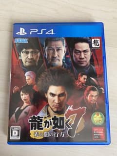 龍が如く7 光と闇の行方のサムネイル