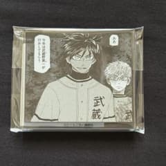 おおきく振りかぶって おお振り 原画展 コマプレートスタンド 榛名