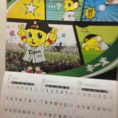 なのサムネイル
