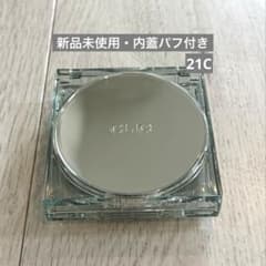 CLIO キルカバースキンフィクサークッション 21C クッションファンデのサムネイル