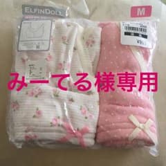 みーてる様専用 マタニティブラのサムネイル