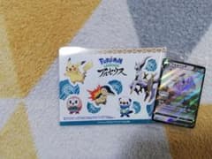 ポケモンレジェンドアルセウス　特典シール&ポケカのサムネイル