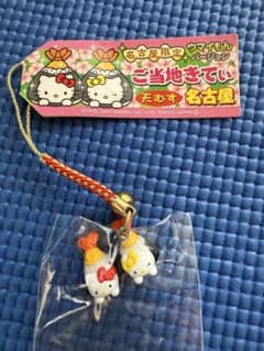 ご当地キティ根付けストラップ　名古屋限定天むすのサムネイル