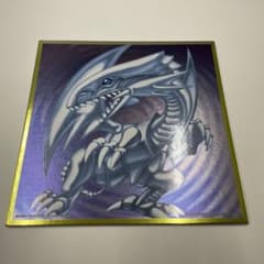 一番くじ　遊戯王シリーズvol2のサムネイル