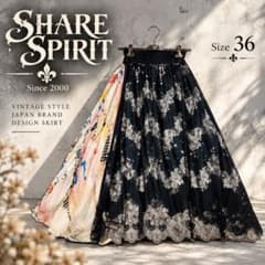 美品SHARE SPIRIT シェアスピリット 黒レースプリント ロングスカート