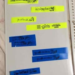 E-girls カラーテープのサムネイル