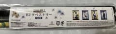 進撃の巨人 B2タペストリー GIGO限定 リヴァイ 向日葵