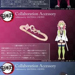 甘露寺蜜璃　指輪　5号のサムネイル