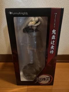 鬼滅の刃 鬼舞辻無惨 フィギュア Funny Knights - メルカリ