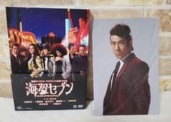 地球ゴージャスプロデュース公演 Vol.12 海盗セブン　2枚組　DVD　特典付