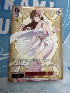 ヴァイスシュヴァルツ Fate マキリの杯 桜 PSA10 SP | Rób zakupy w