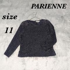 PARIENNE 11 긴팔 탑스 보트 넥 어깨 패드 첨부 일본제 투명감
