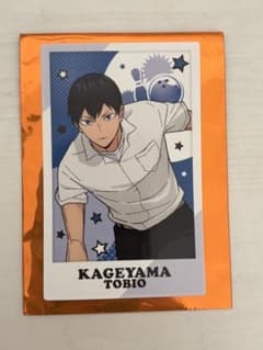 ハイキュー!! 影山飛雄 フォト風カード ラウンドワンコラボのサムネイル