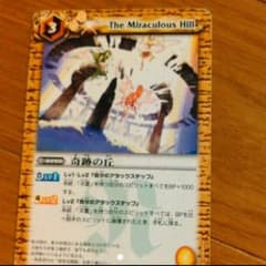バトスピカードのサムネイル