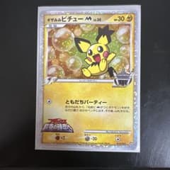 ぽんすけ様 リクエスト 2点 まとめ商品のサムネイル