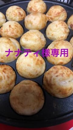 ナナティ様専用のサムネイル