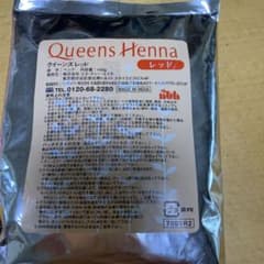 Queens Henna クイーンズレッド 100g - メルカリ