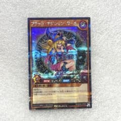 遊戯王ラッシュデュエル ブラック・マジシャン・ガール シークレット