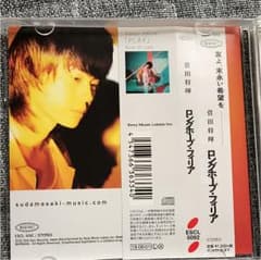 ロングホープ・フィリアのサムネイル