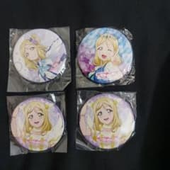 Aqours 小原鞠莉 缶バッジ 3rd 4th 5th 4点セット - メルカリ