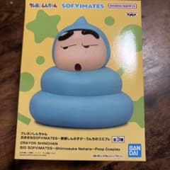 クレヨンしんちゃん SOFVIMATES うんちのコスプレのサムネイル