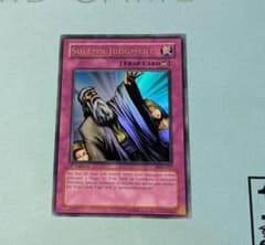 神の宣告 旧アジア ウルトラ 米亜 ② - メルカリ